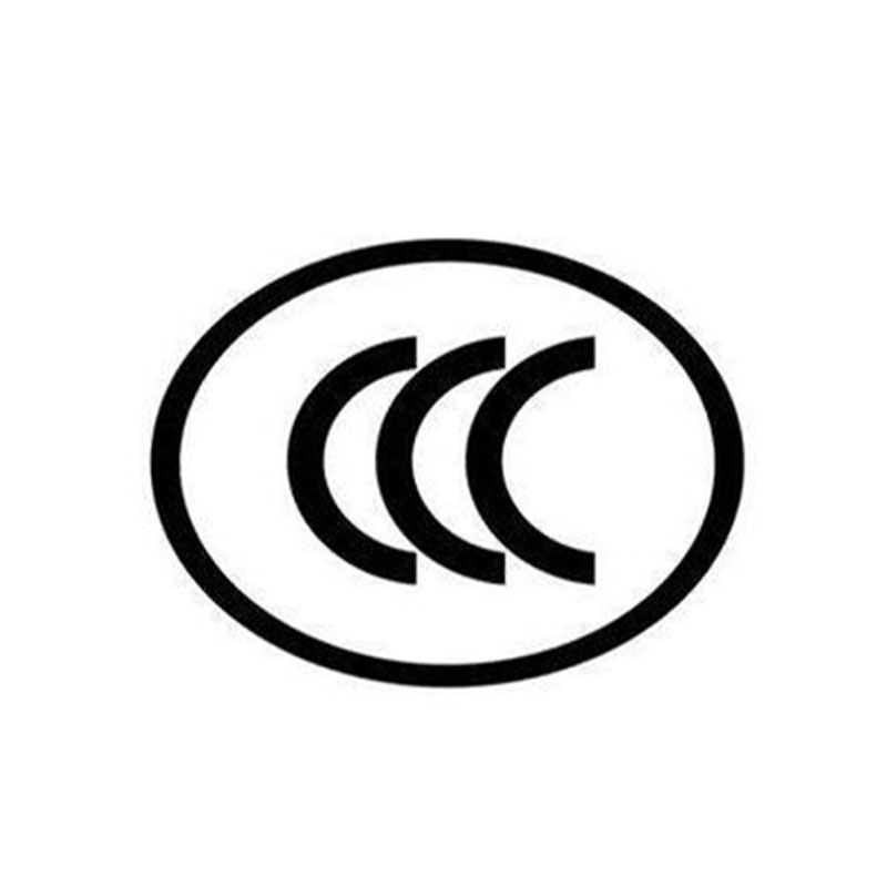CCC认证（中国强制性产品认证）