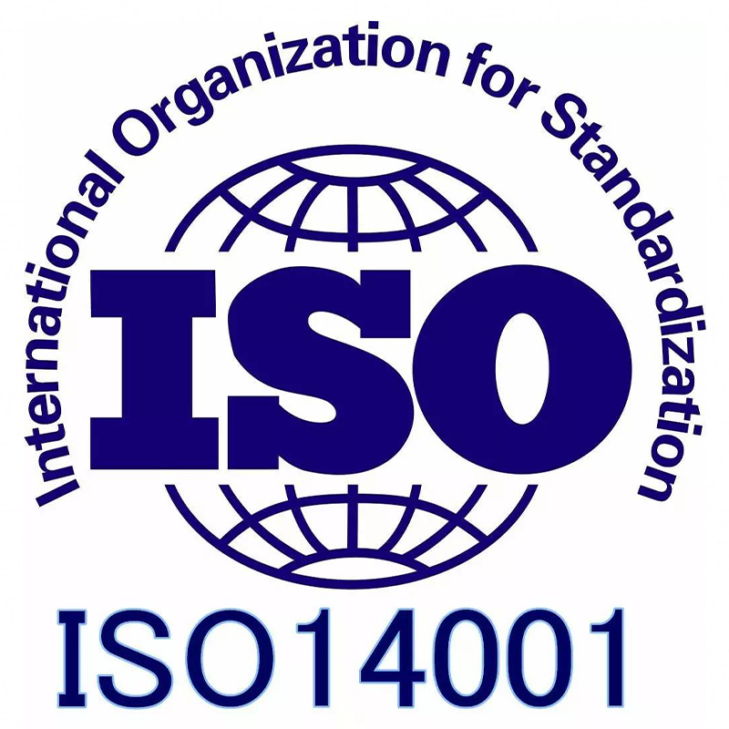 ISO14001环境管理体系认证