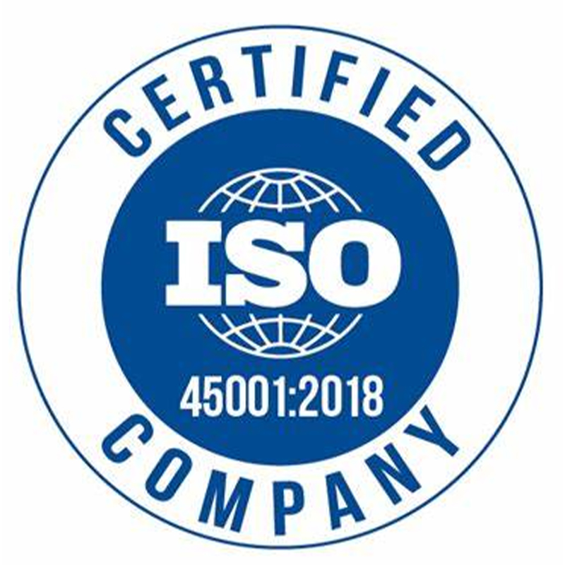 ISO45001职业健康安全管理体系认证