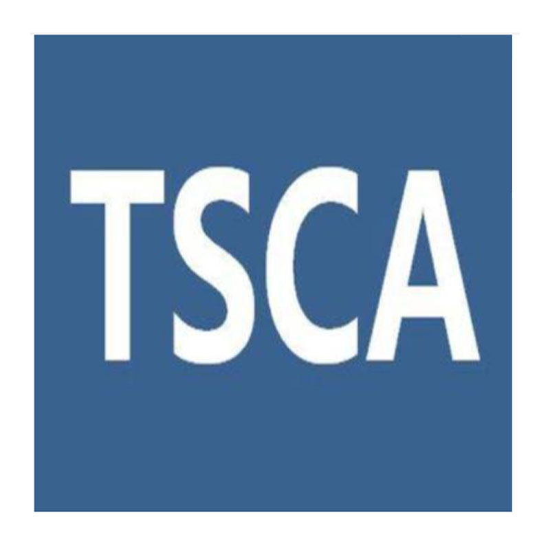 TSCA认证（美国有毒物质控制法）