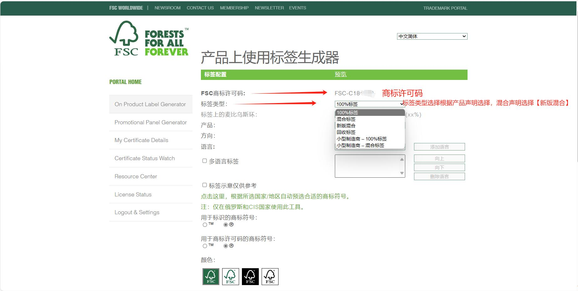 fsc-6.png