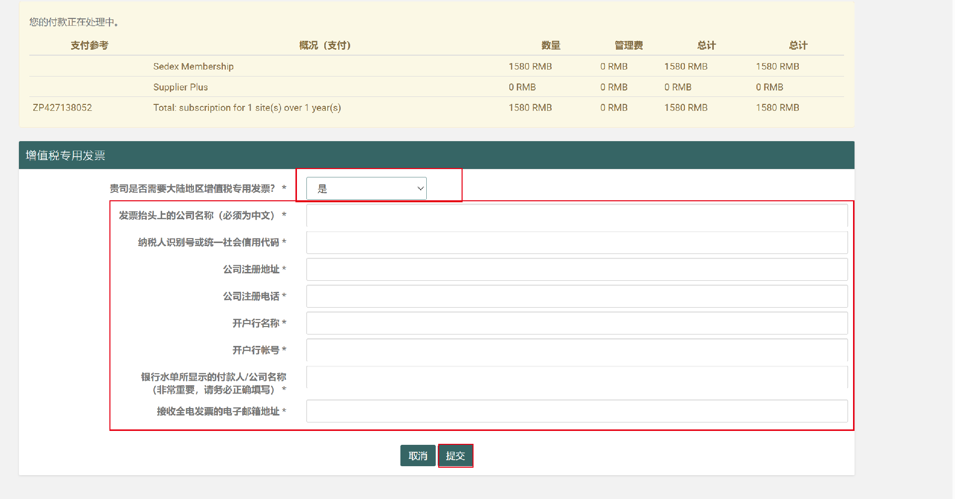 1731572994628633.png SEDEX-13.png