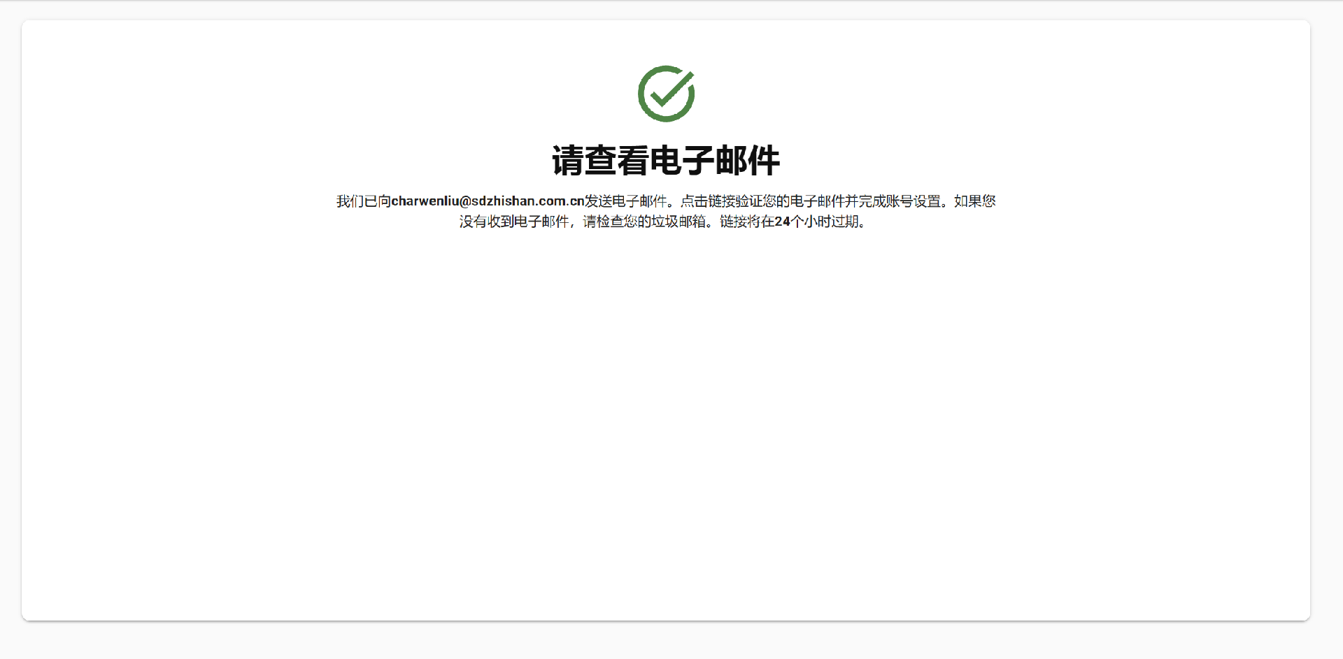 1731572883195329.png SEDEX-6.png