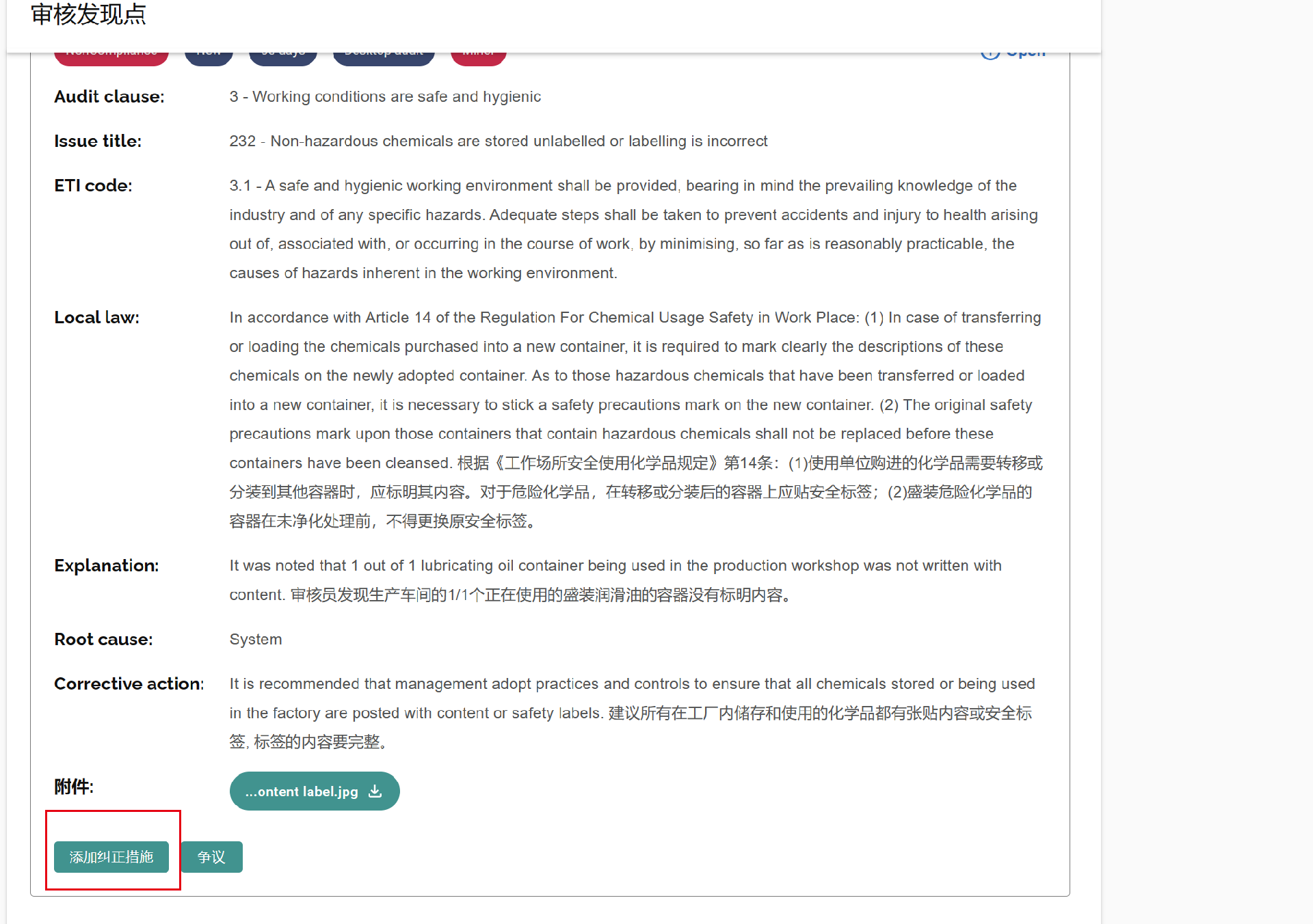 SEDEX-18.png