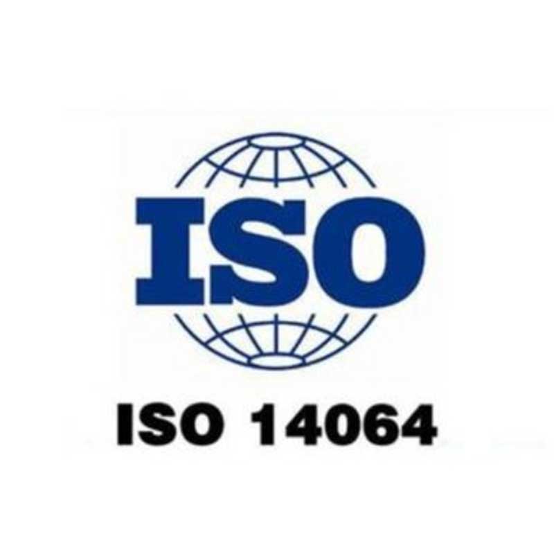 ISO 14064温室气体核查