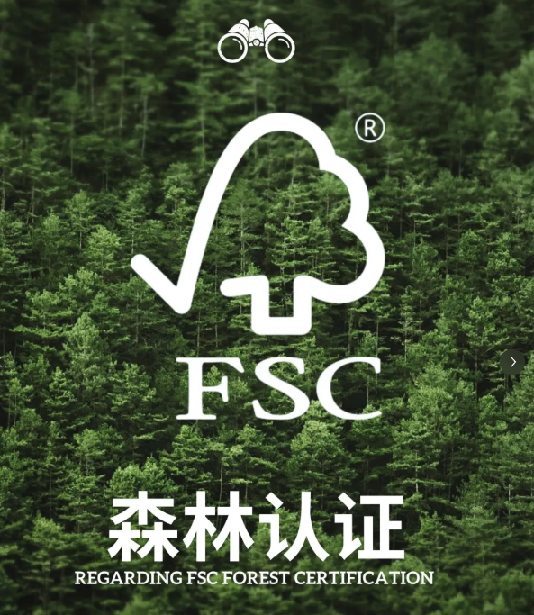 FSC认证：全球森林可持续经营的权威标志