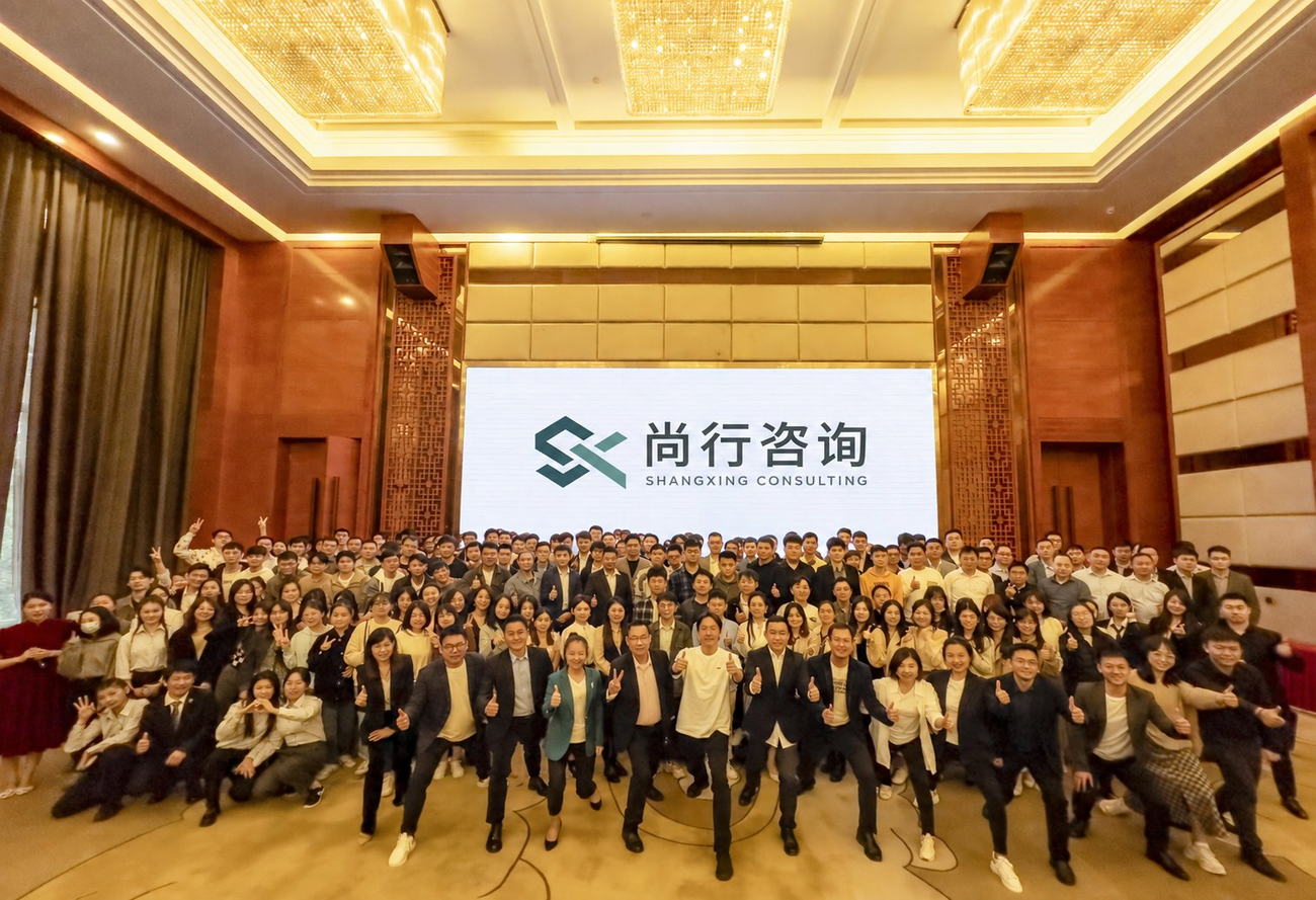 广州尚行认证咨询有限公司团队合影（广州总部）